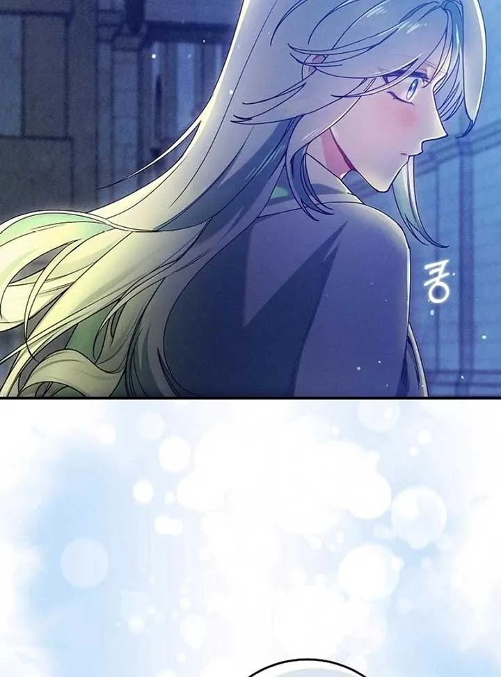 I Am Living an Unmarried Life With a Terminally Ill Lover Chapter 46 page 53