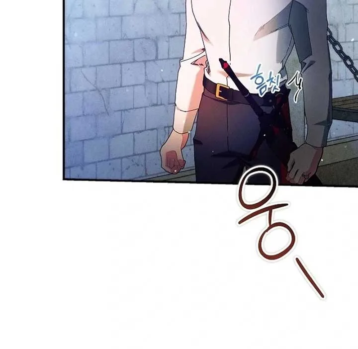 I Am Living an Unmarried Life With a Terminally Ill Lover Chapter 45 page 118
