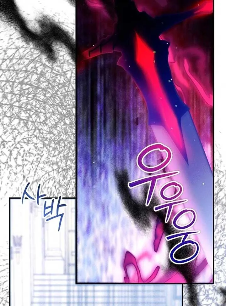 I Am Living an Unmarried Life With a Terminally Ill Lover Chapter 45 page 122
