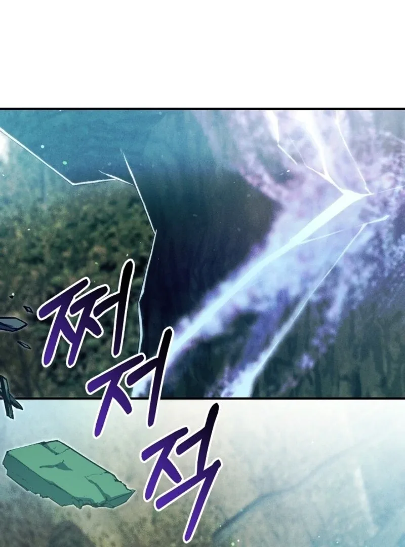 I Am Living an Unmarried Life With a Terminally Ill Lover Chapter 61 page 51