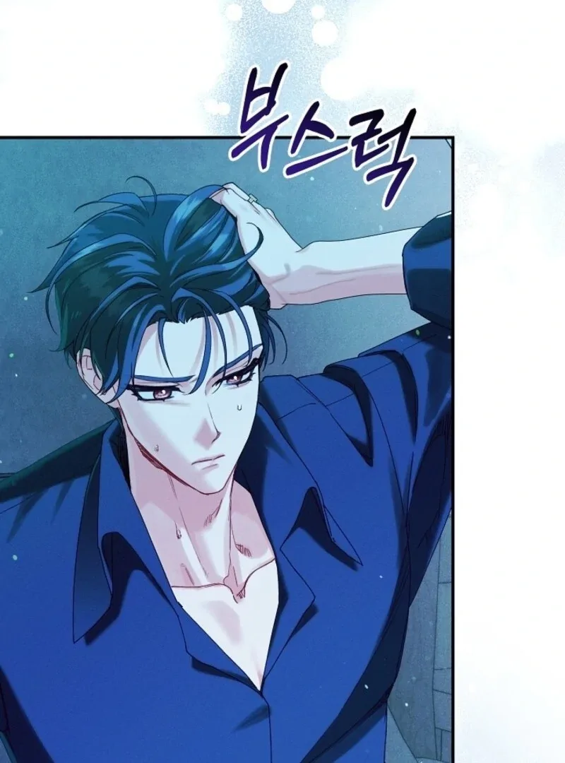 I Am Living an Unmarried Life With a Terminally Ill Lover Chapter 61 page 96
