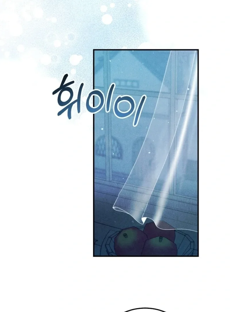 I Am Living an Unmarried Life With a Terminally Ill Lover Chapter 61 page 115