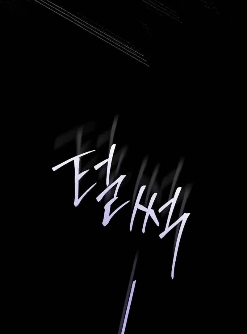 I Am Living an Unmarried Life With a Terminally Ill Lover Chapter 60 page 32