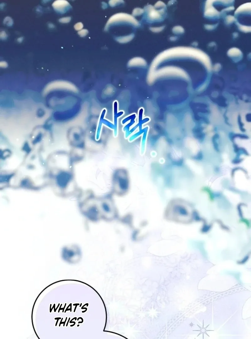 I Am Living an Unmarried Life With a Terminally Ill Lover Chapter 60 page 37