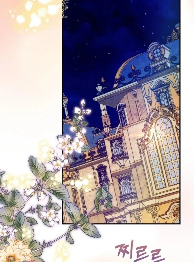 I Am Living an Unmarried Life With a Terminally Ill Lover Chapter 58 page 71