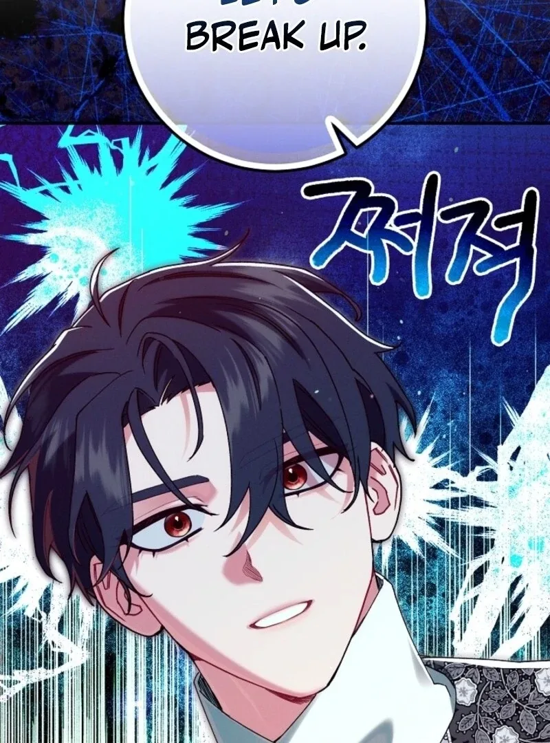 I Am Living an Unmarried Life With a Terminally Ill Lover Chapter 63 page 20