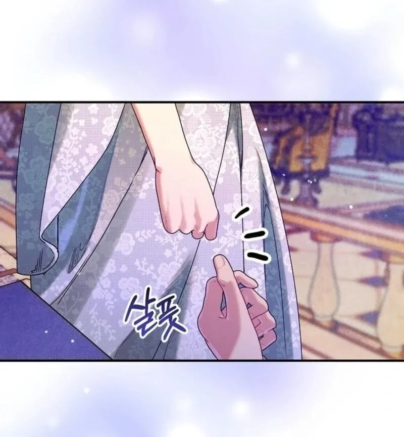 I Am Living an Unmarried Life With a Terminally Ill Lover Chapter 58 page 67