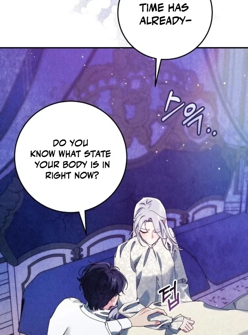 I Am Living an Unmarried Life With a Terminally Ill Lover Chapter 60 page 43