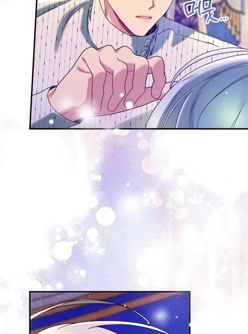 I Am Living an Unmarried Life With a Terminally Ill Lover Chapter 58 page 82