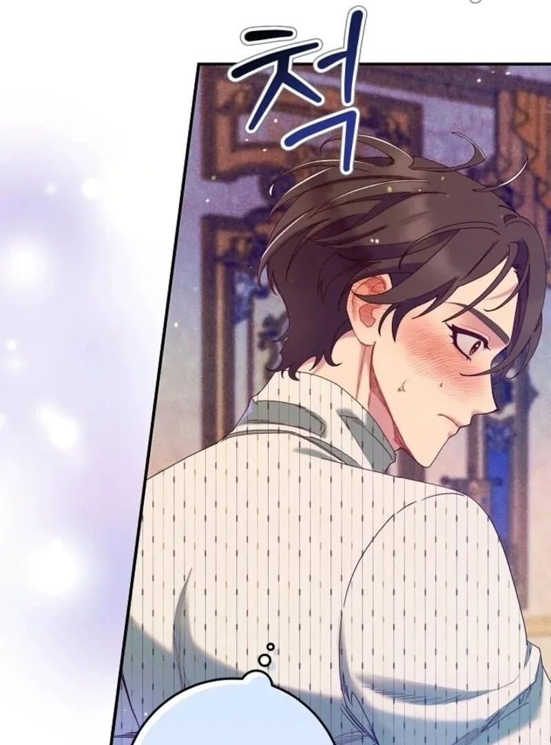 I Am Living an Unmarried Life With a Terminally Ill Lover Chapter 58 page 88