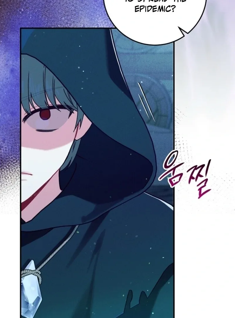 I Am Living an Unmarried Life With a Terminally Ill Lover Chapter 62 page 58