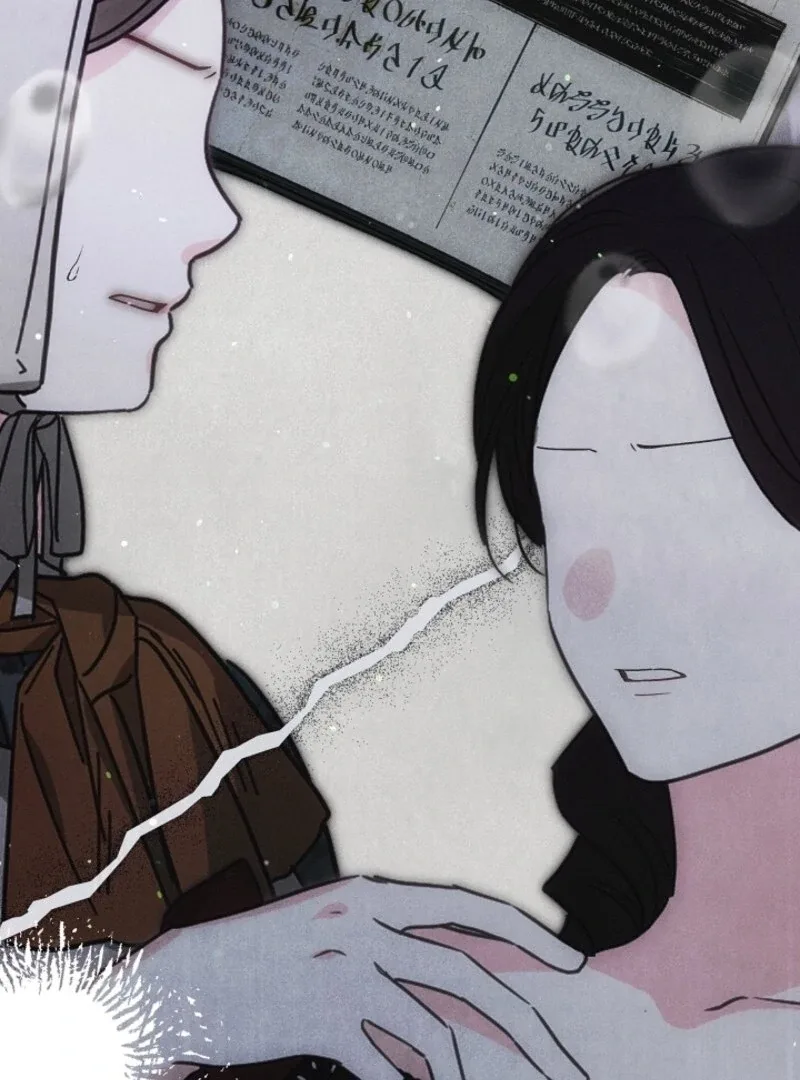 I Am Living an Unmarried Life With a Terminally Ill Lover Chapter 66 page 14