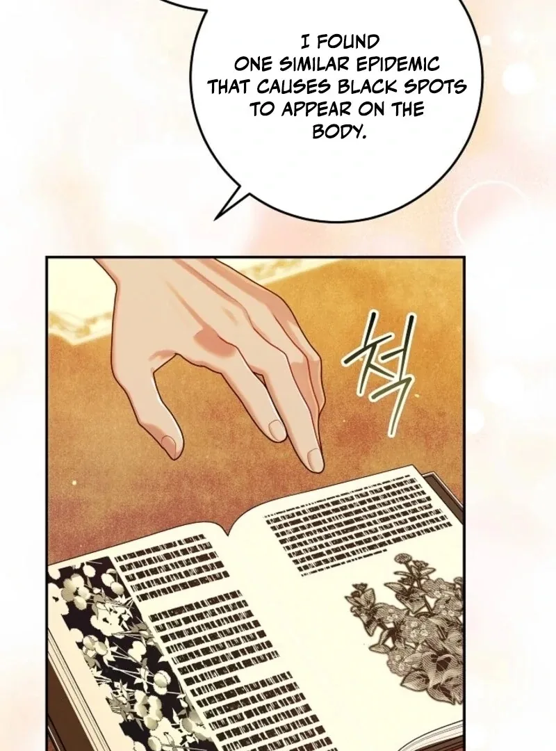 I Am Living an Unmarried Life With a Terminally Ill Lover Chapter 60 page 94