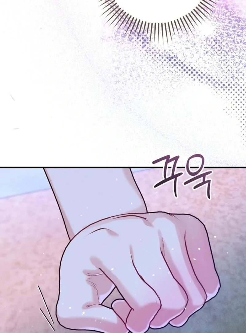 I Am Living an Unmarried Life With a Terminally Ill Lover Chapter 66 page 73