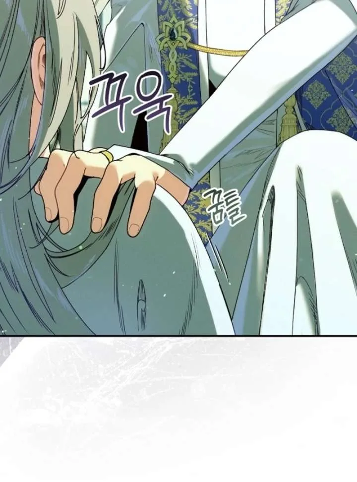 I Am Living an Unmarried Life With a Terminally Ill Lover Chapter 69 page 92