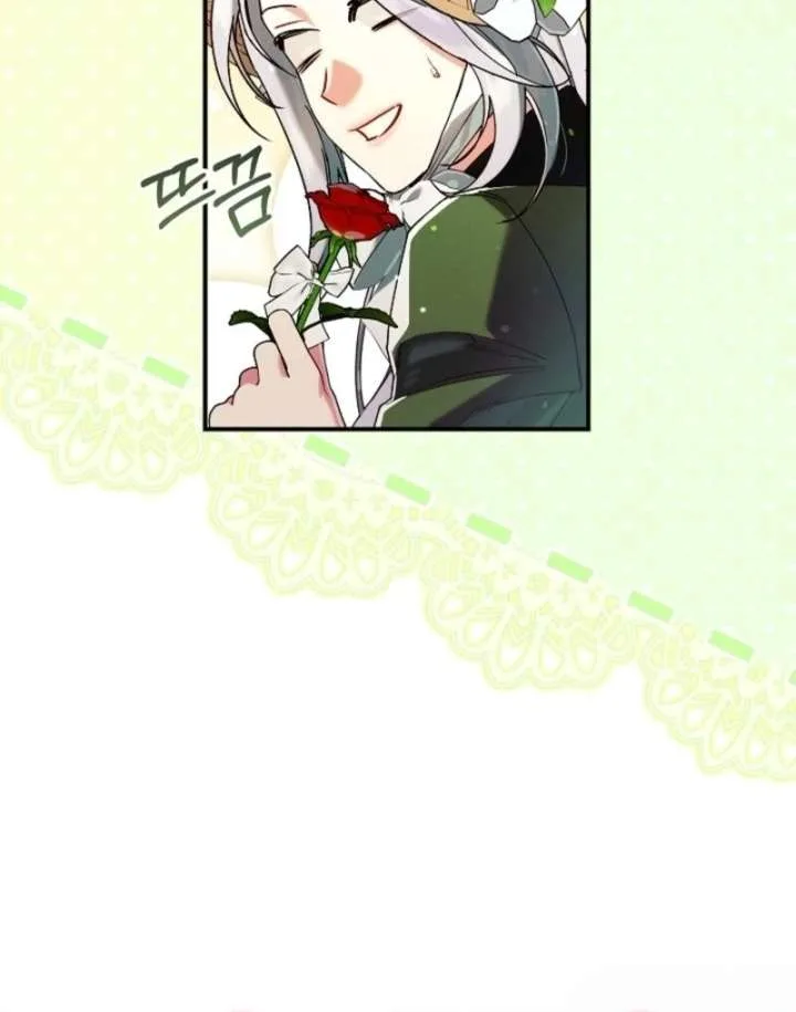 I Am Living an Unmarried Life With a Terminally Ill Lover Chapter 68 page 84