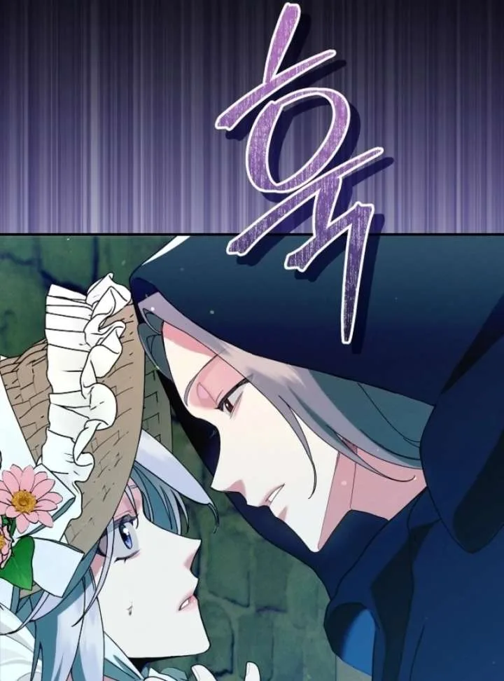 I Am Living an Unmarried Life With a Terminally Ill Lover Chapter 69 page 28