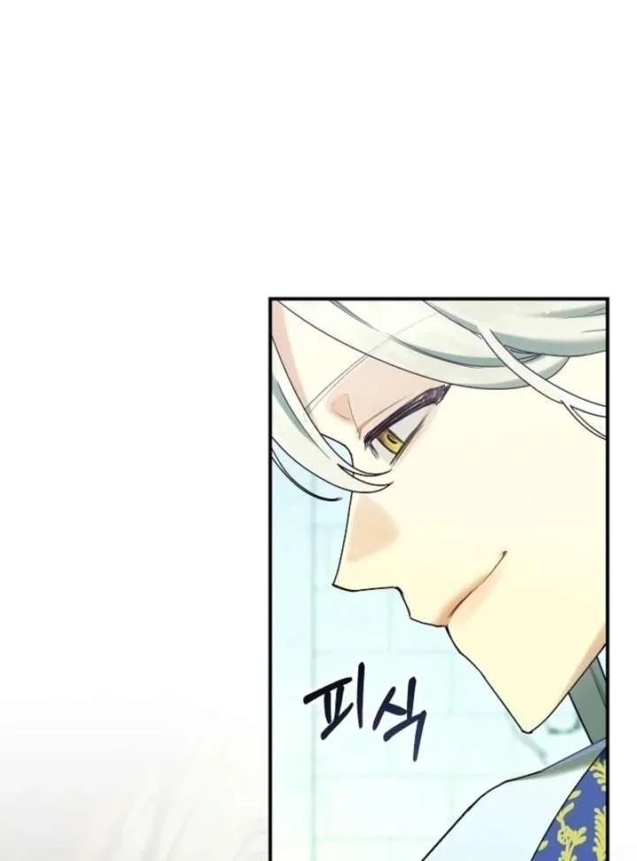 I Am Living an Unmarried Life With a Terminally Ill Lover Chapter 69 page 96