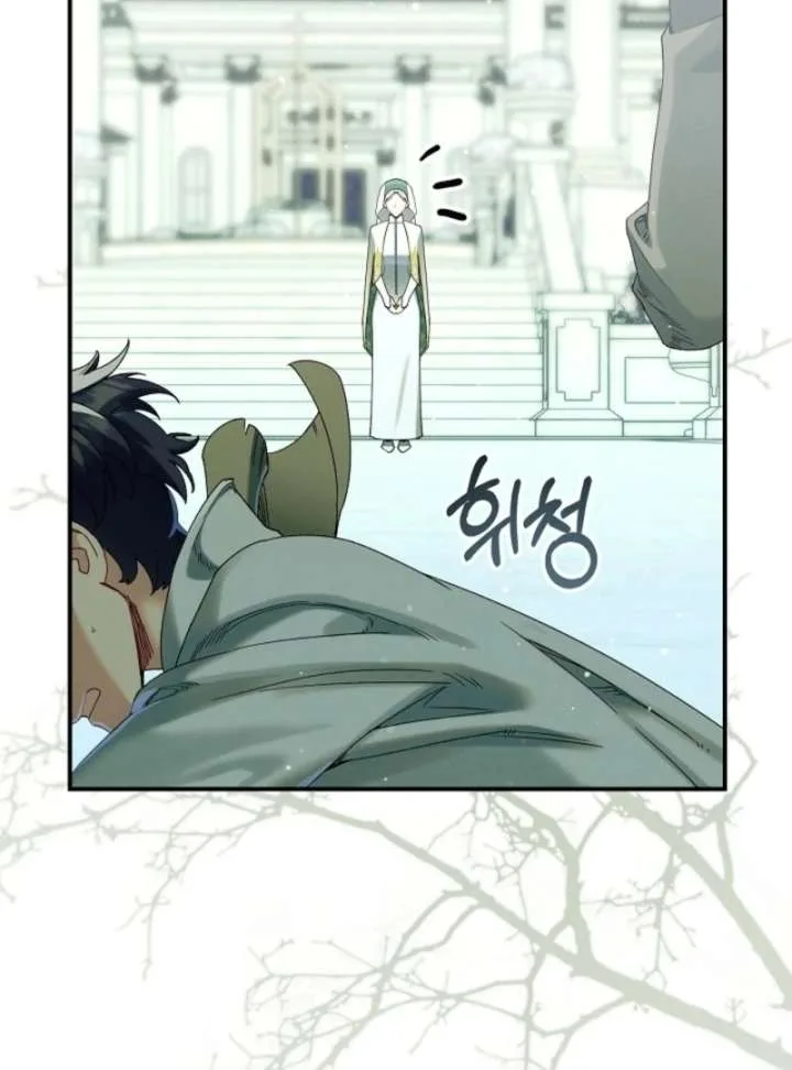 I Am Living an Unmarried Life With a Terminally Ill Lover Chapter 69 page 44