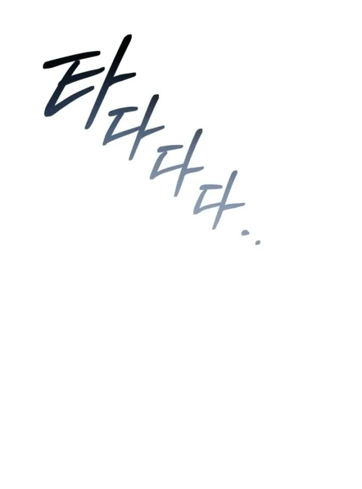 I Am Living an Unmarried Life With a Terminally Ill Lover Chapter 69 page 120