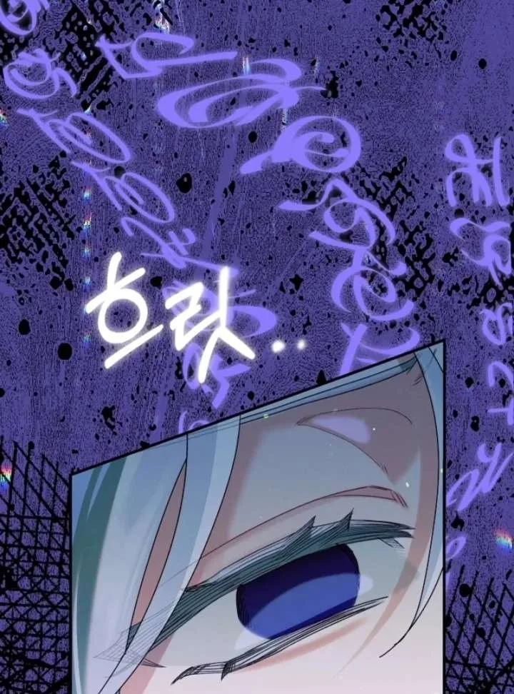 I Am Living an Unmarried Life With a Terminally Ill Lover Chapter 69 page 30