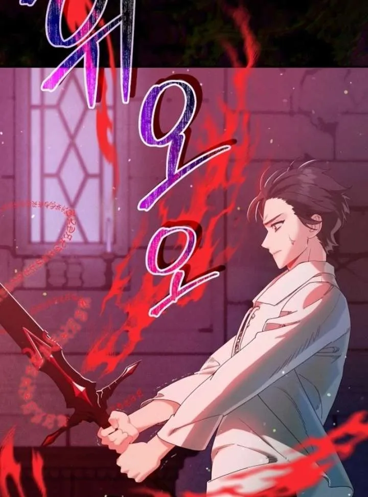 I Am Living an Unmarried Life With a Terminally Ill Lover Chapter 71 page 47