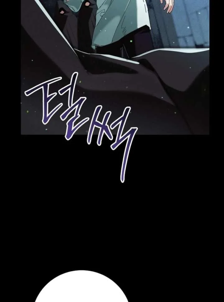 I Am Living an Unmarried Life With a Terminally Ill Lover Chapter 71 page 37
