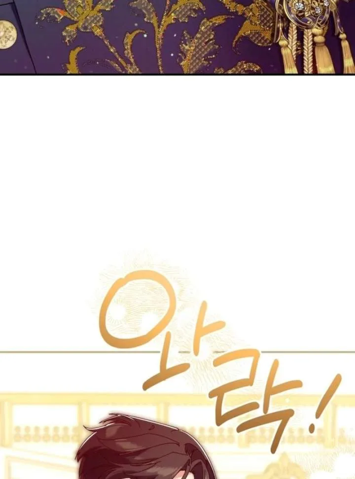I Am Living an Unmarried Life With a Terminally Ill Lover Chapter 72 page 32