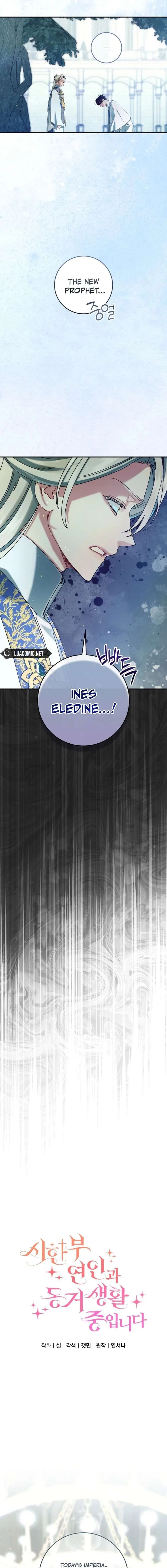 I Am Living an Unmarried Life With a Terminally Ill Lover Chapter 73 page 4
