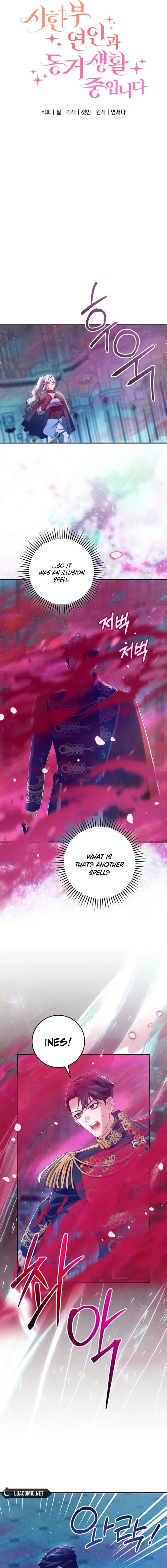 I Am Living an Unmarried Life With a Terminally Ill Lover Chapter 74 page 13