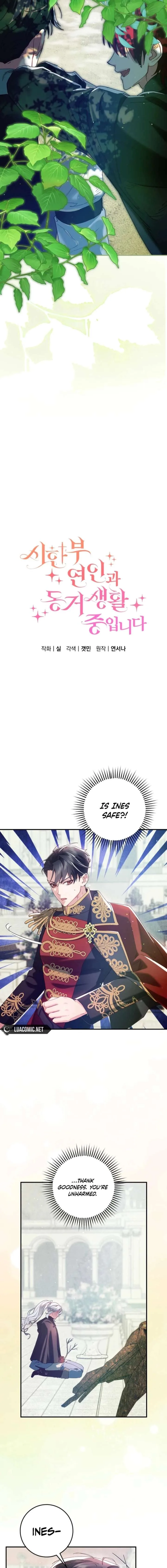 I Am Living an Unmarried Life With a Terminally Ill Lover Chapter 77 page 8
