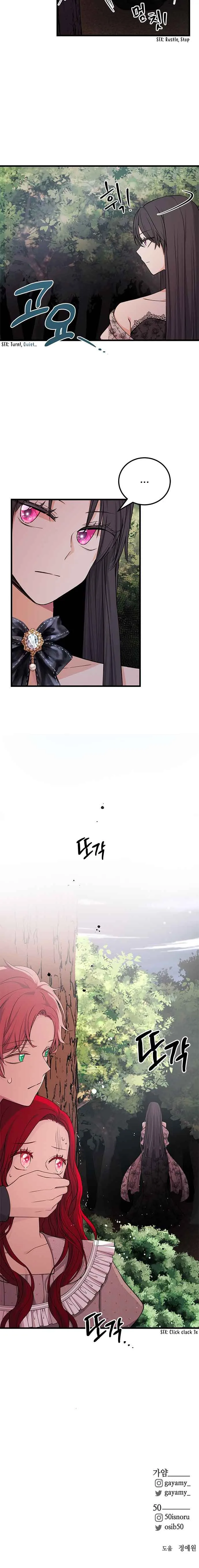 I Am Selling the Main Character’s Shares Chapter 13 page 13
