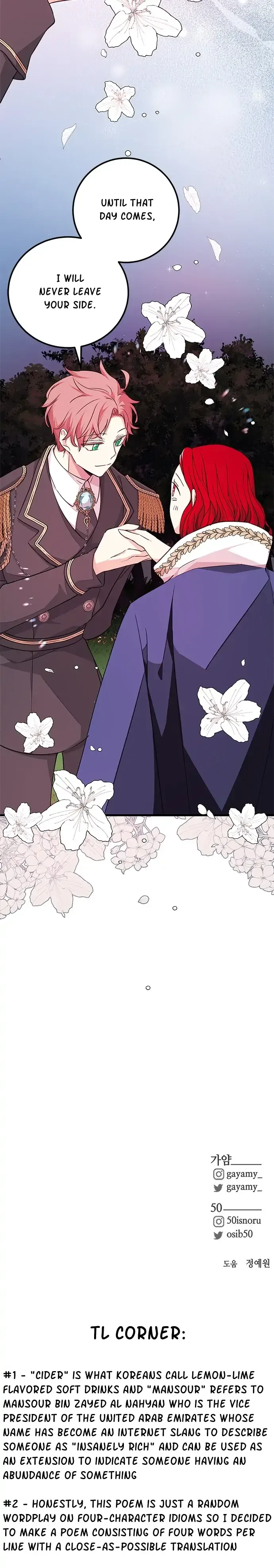 I Am Selling the Main Character’s Shares Chapter 14 page 13
