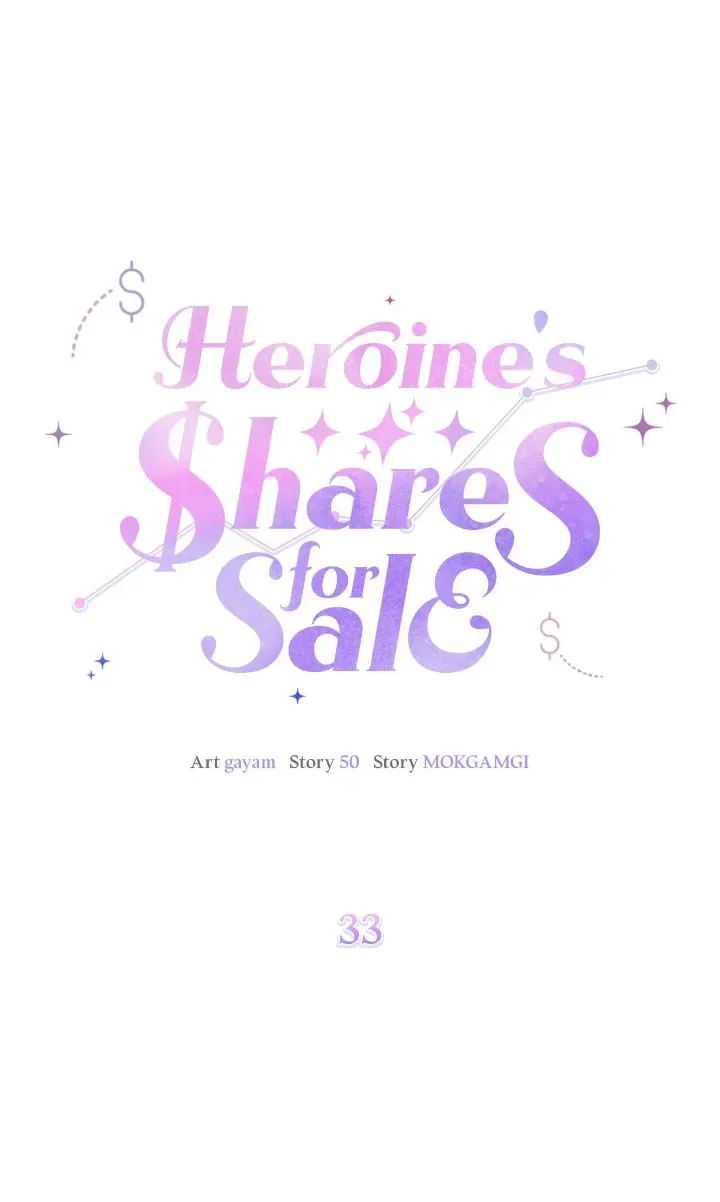 I Am Selling the Main Character’s Shares Chapter 33 page 17