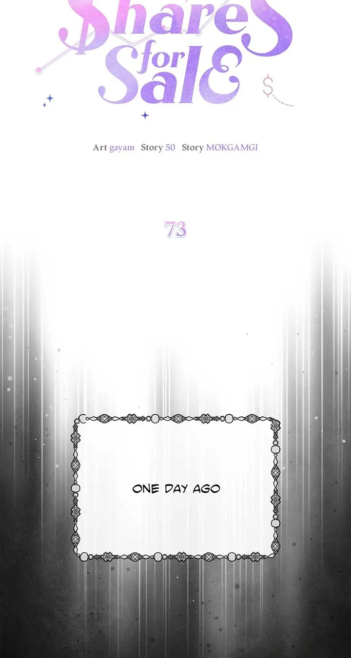 I Am Selling the Main Character’s Shares Chapter 73 page 27