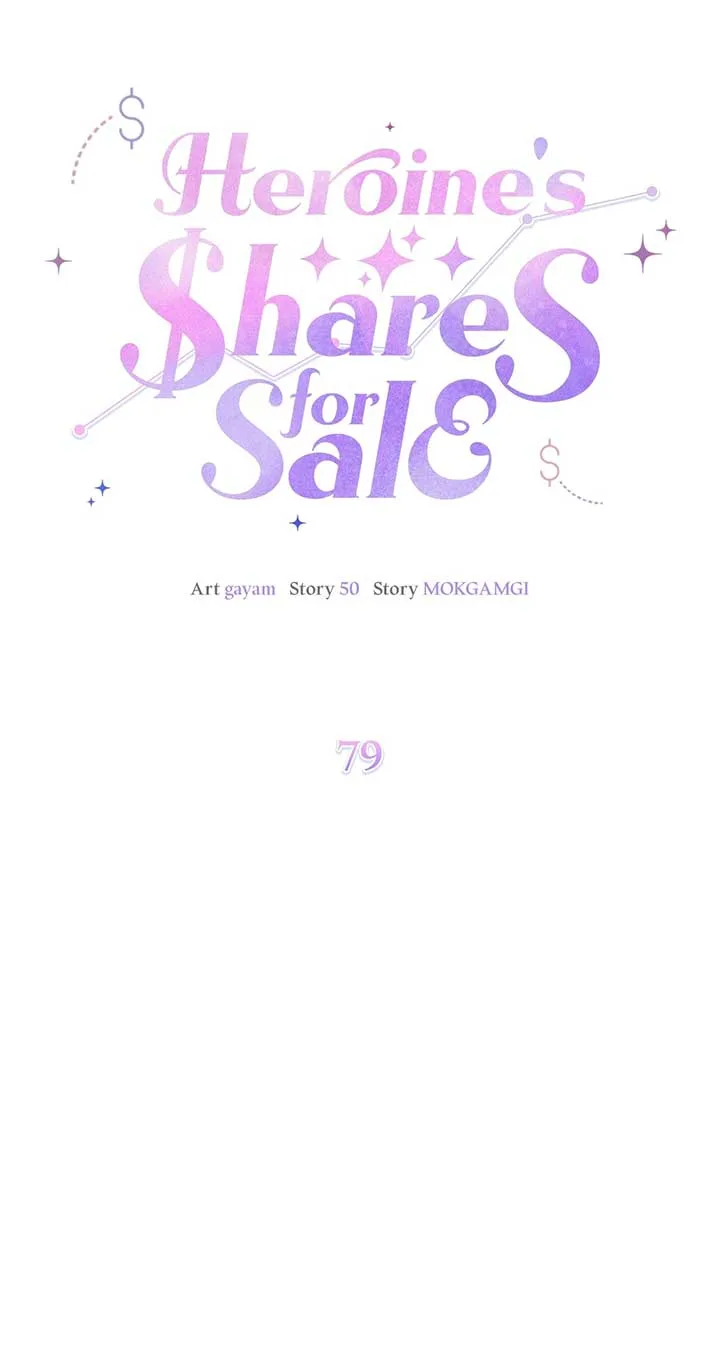 I Am Selling the Main Character’s Shares Chapter 79 page 23
