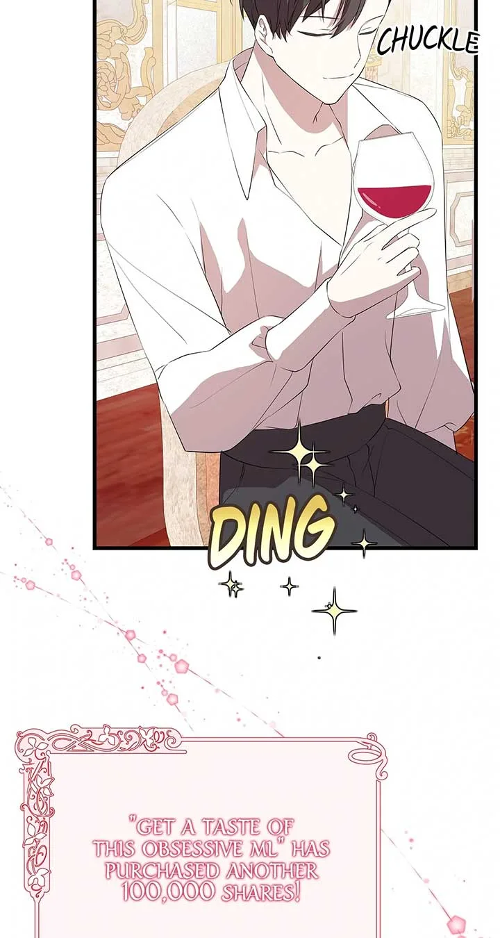 I Am Selling the Main Character’s Shares Chapter 81 page 32
