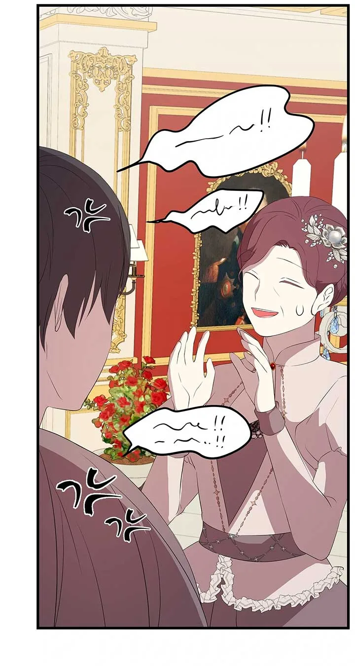 I Am Selling the Main Character’s Shares Chapter 85 page 17