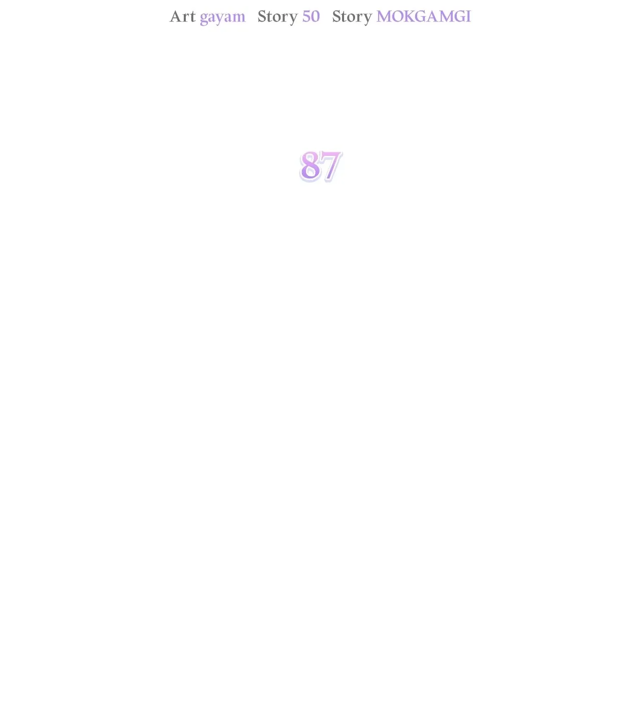 I Am Selling the Main Character’s Shares Chapter 87 page 25
