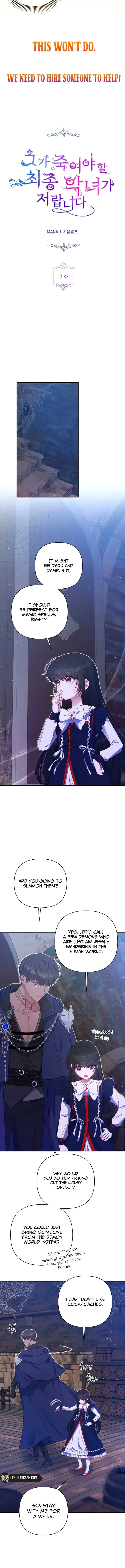 I Am the Last Villainess He Has to Kill Chapter 7 page 4