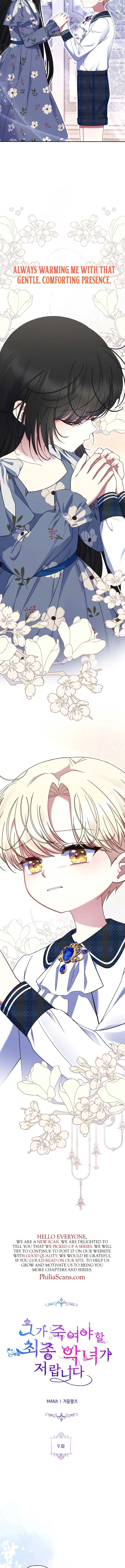 I Am the Last Villainess He Has to Kill Chapter 9 page 4