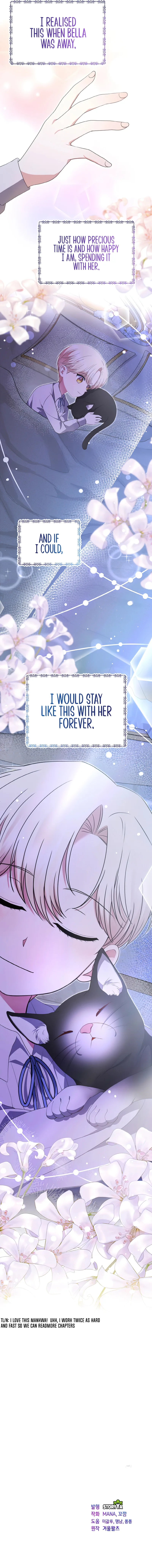 I Am the Last Villainess He Has to Kill Chapter 16 page 13