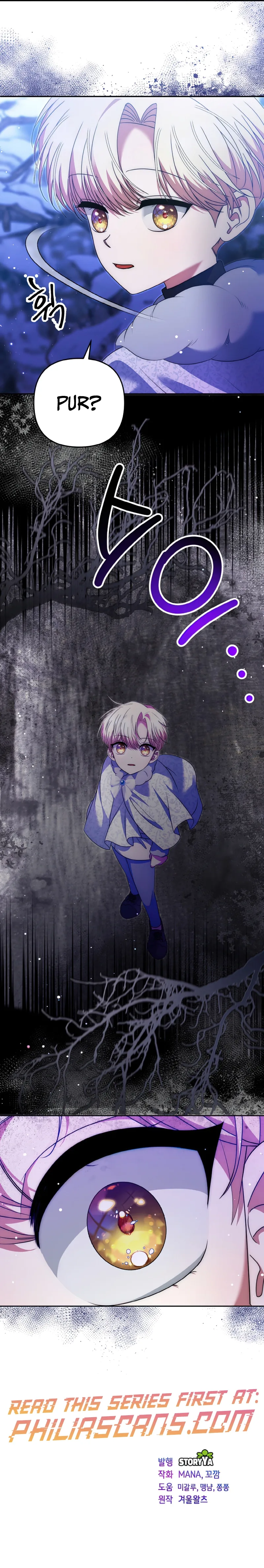 I Am the Last Villainess He Has to Kill Chapter 24 page 13