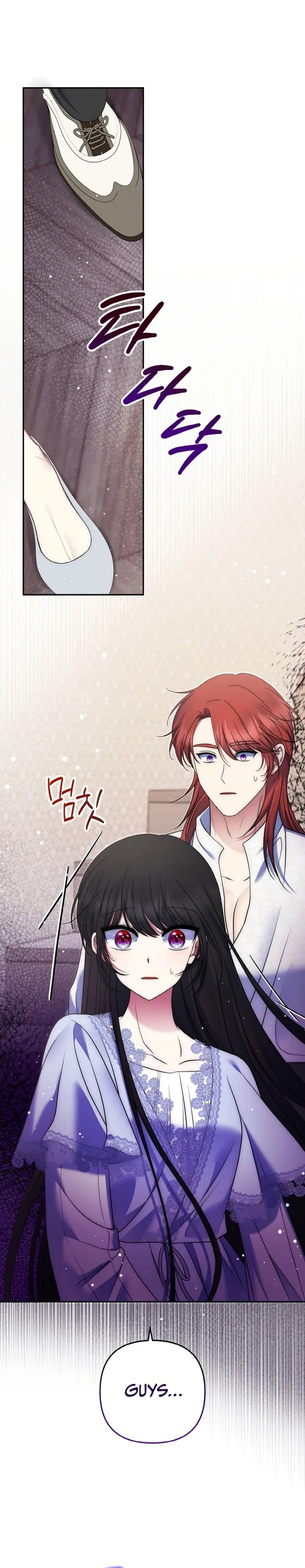 I Am the Last Villainess He Has to Kill Chapter 31 page 15