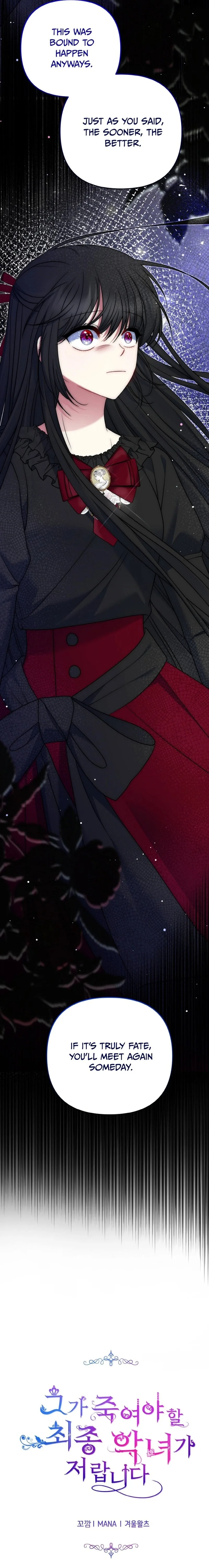 I Am the Last Villainess He Has to Kill Chapter 31 page 8
