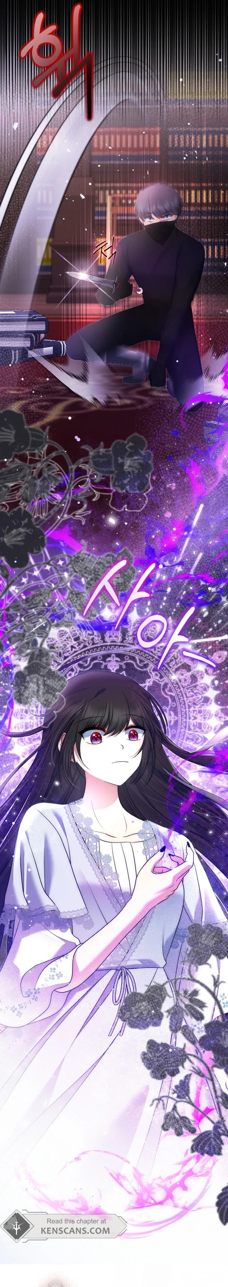 I Am the Last Villainess He Has to Kill Chapter 31 page 13