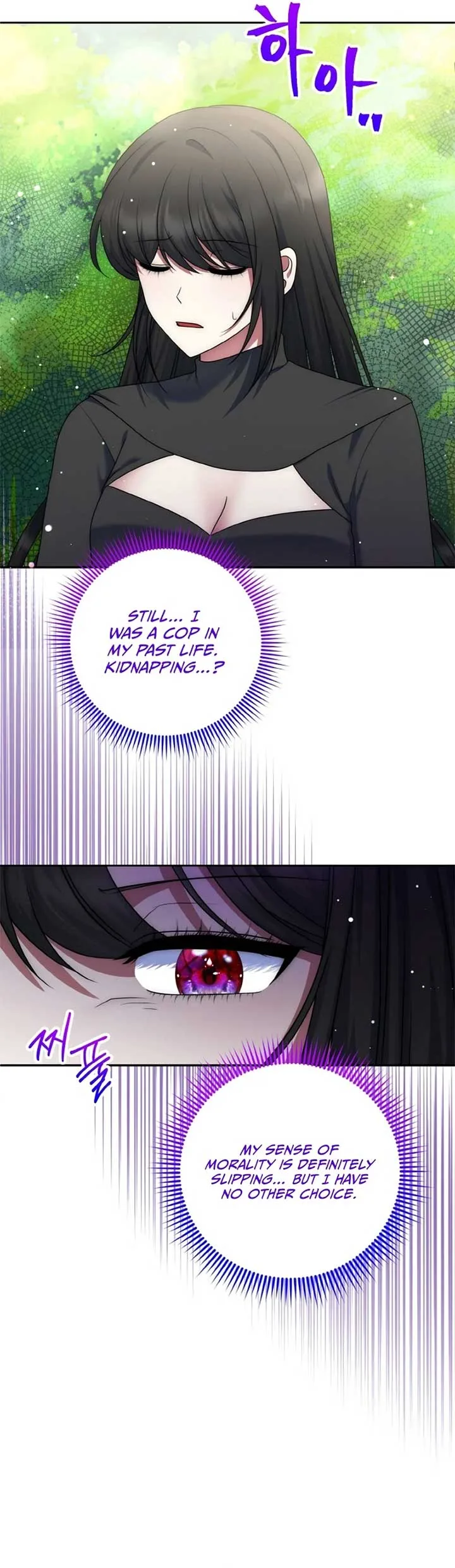 I Am the Last Villainess He Has to Kill Chapter 34 page 4