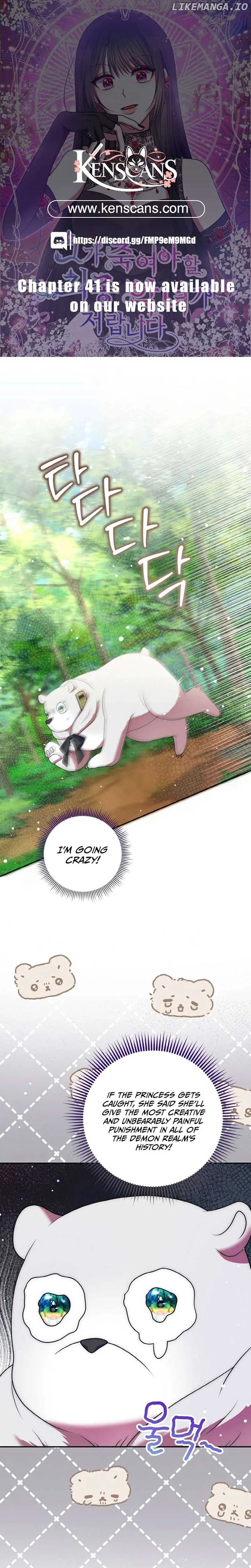 I Am the Last Villainess He Has to Kill Chapter 35 page 2