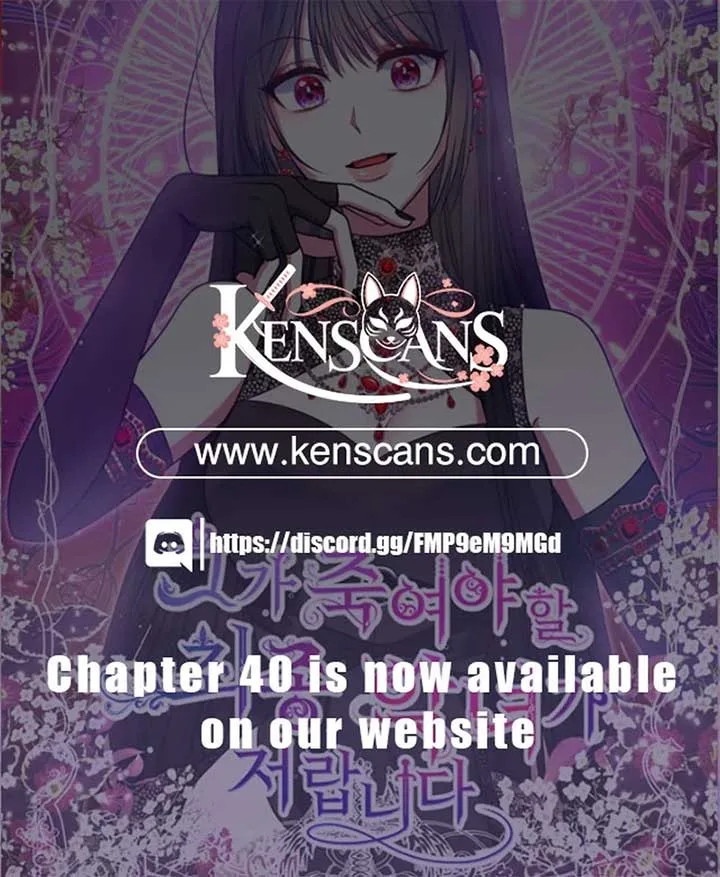 I Am the Last Villainess He Has to Kill Chapter 34 page 32