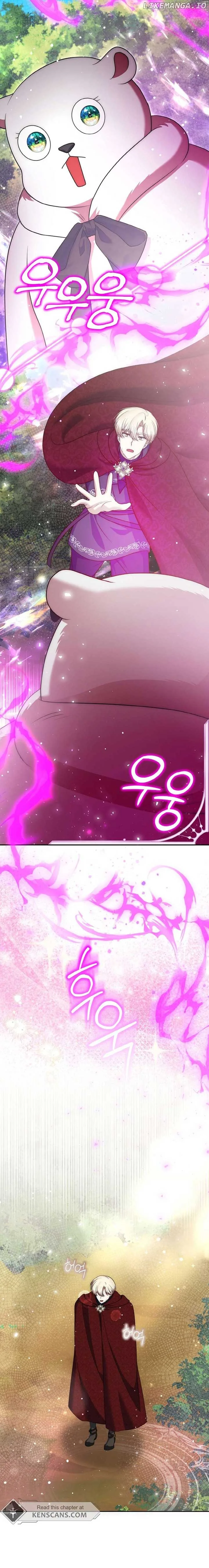 I Am the Last Villainess He Has to Kill Chapter 35 page 20